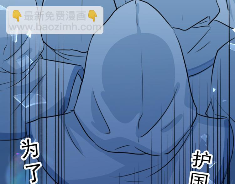 第239话 求女路漫漫~84