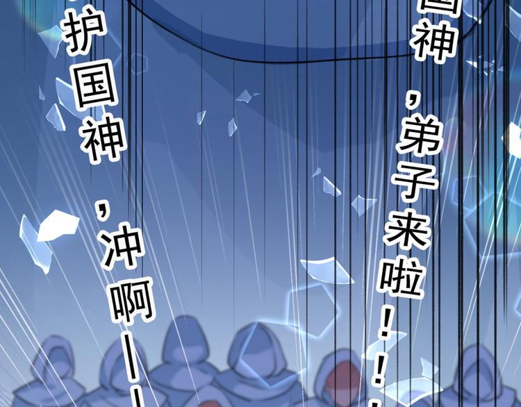 第239话 求女路漫漫~85