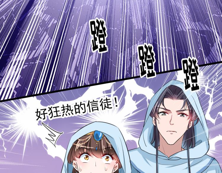 第239话 求女路漫漫~89