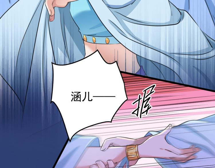 第239话 求女路漫漫~93
