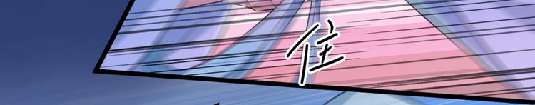 第239话 求女路漫漫~94