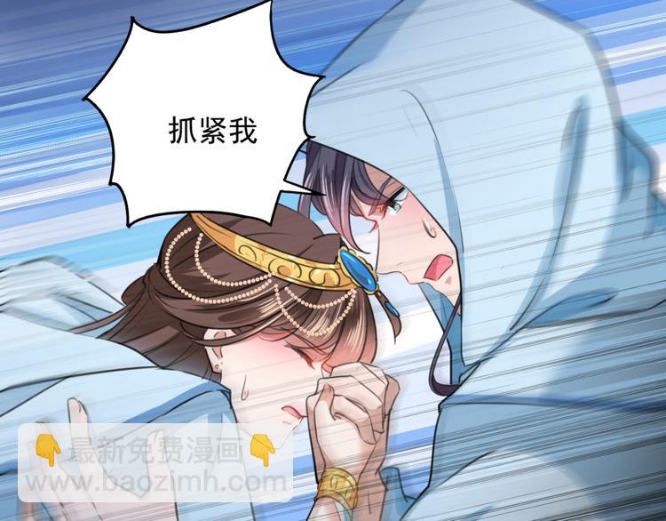 第239话 求女路漫漫~95