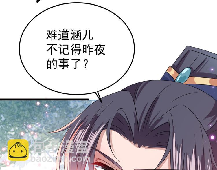 第240话 最喜欢你！10