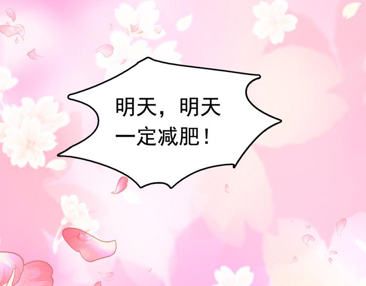 第240话 最喜欢你！104