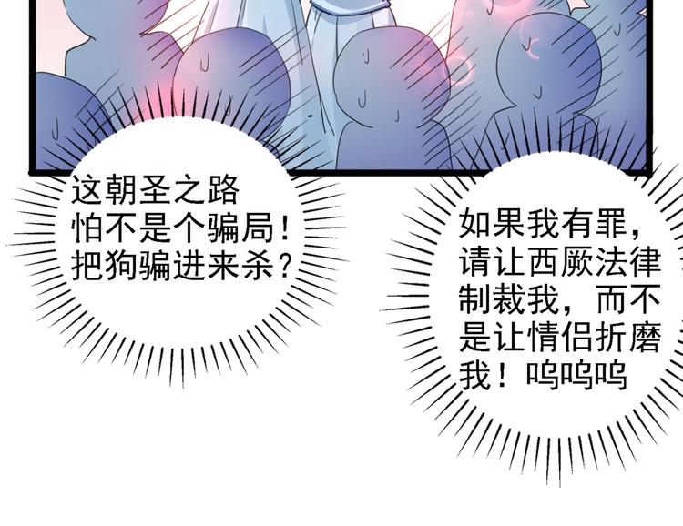 第240话 最喜欢你！110