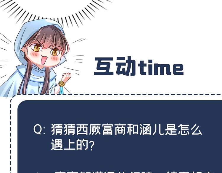 第240话 最喜欢你！114