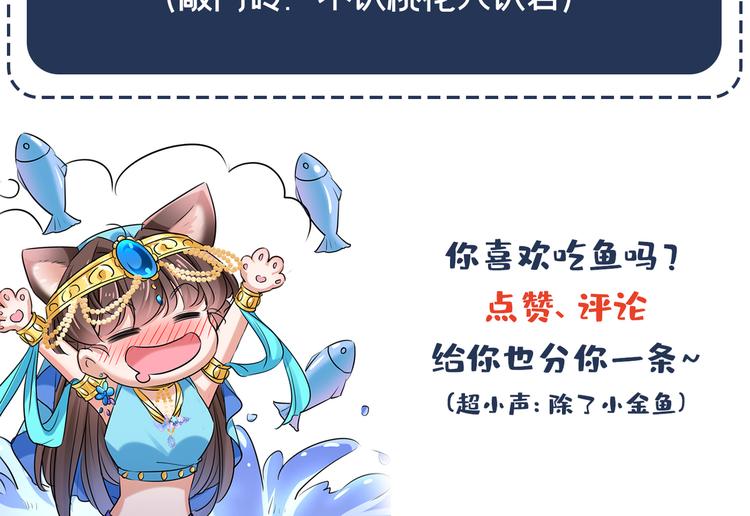 第240话 最喜欢你！116