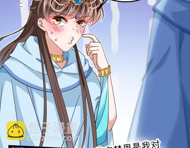 第240话 最喜欢你！14