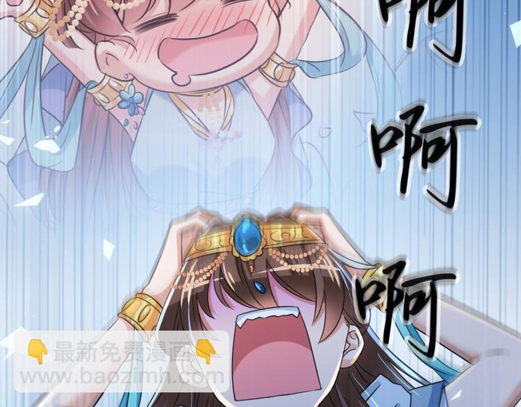 第240话 最喜欢你！23