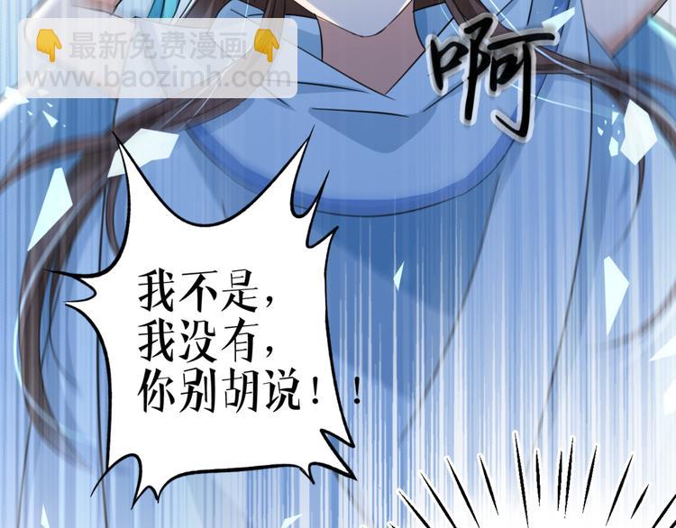 第240话 最喜欢你！24