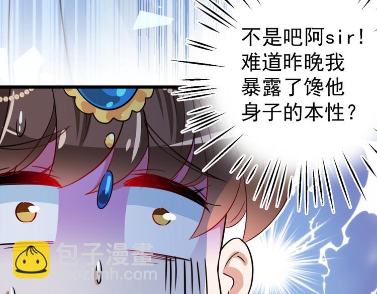 第240话 最喜欢你！26