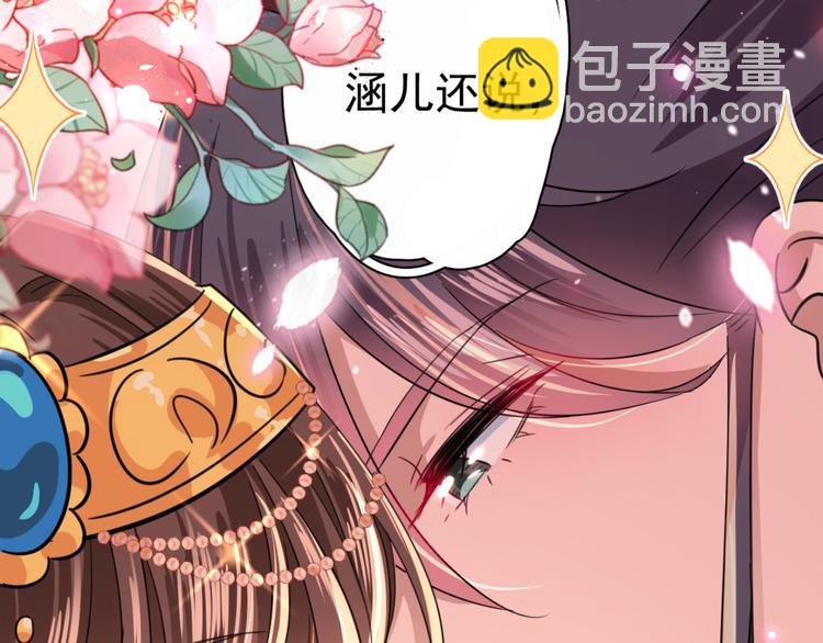 第240话 最喜欢你！28