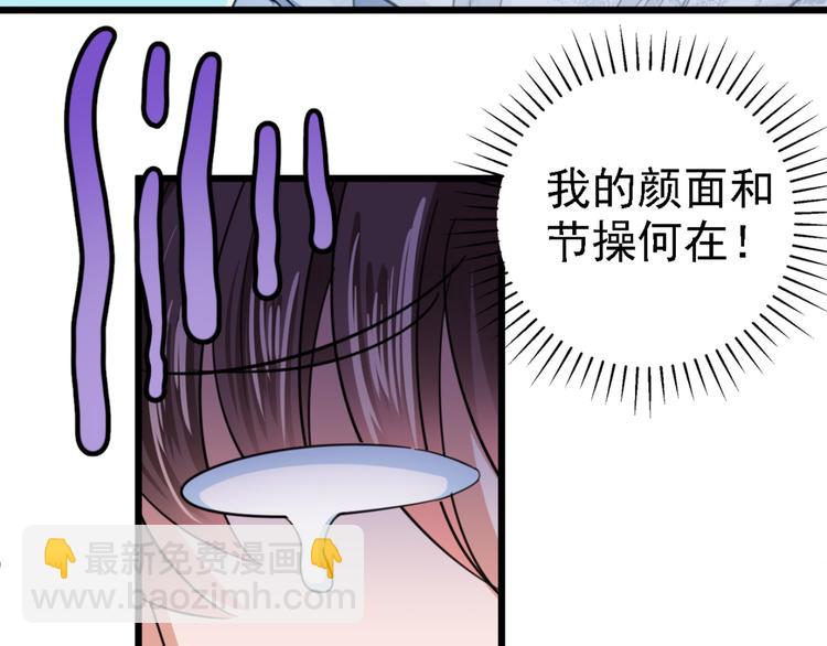 第240话 最喜欢你！36