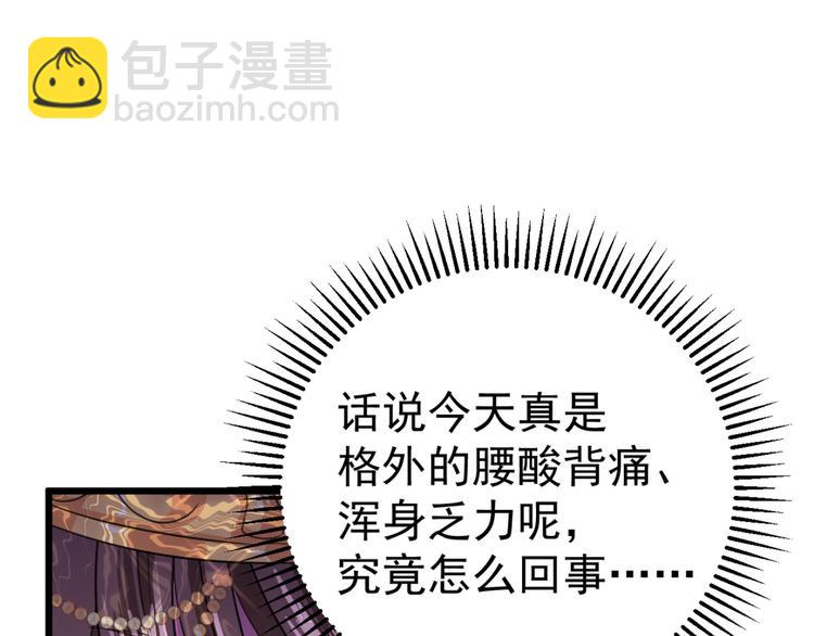 第240话 最喜欢你！4
