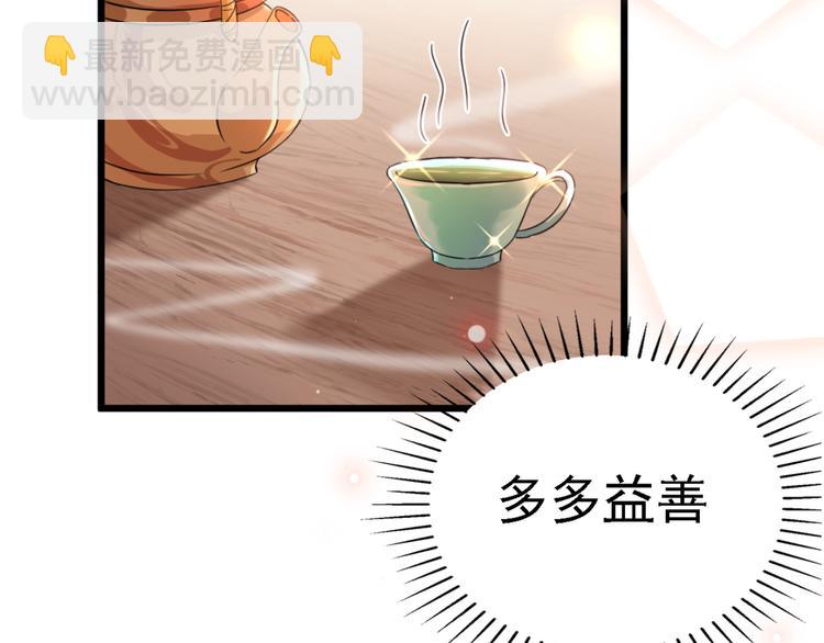 第240话 最喜欢你！41