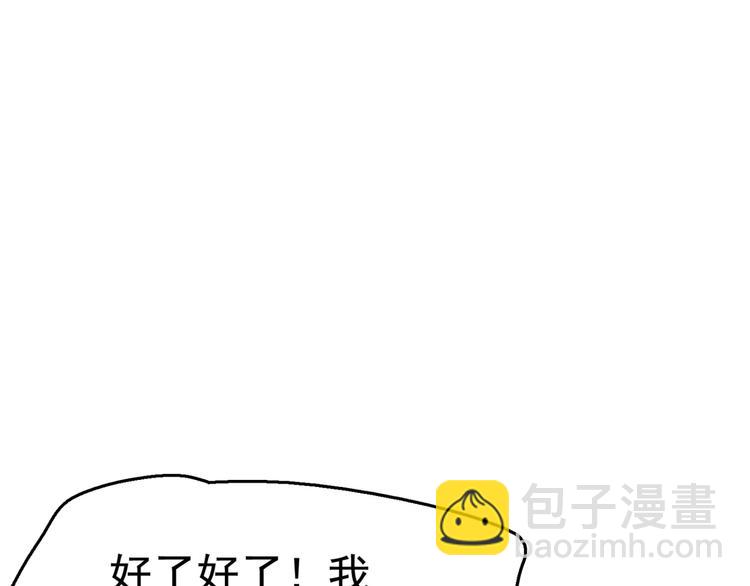 第240话 最喜欢你！43