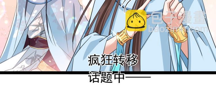 第240话 最喜欢你！45