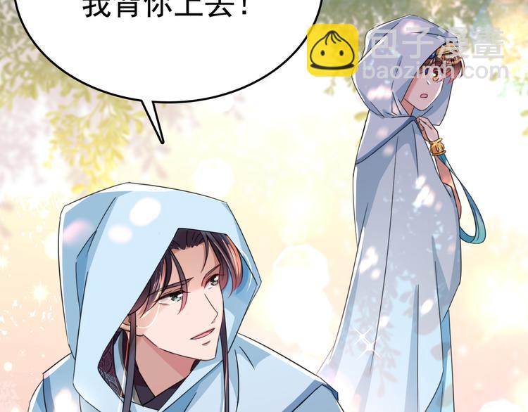 第240话 最喜欢你！47