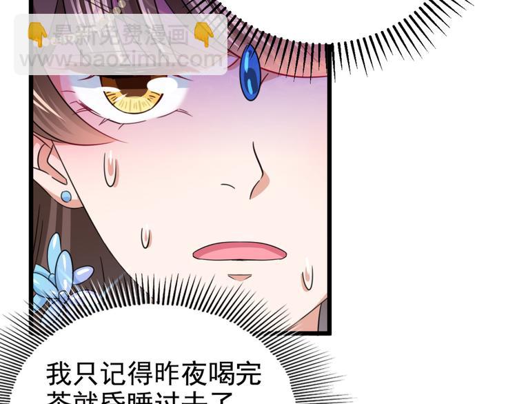第240话 最喜欢你！5