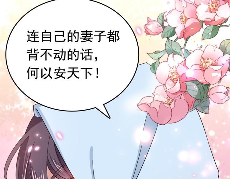 第240话 最喜欢你！56