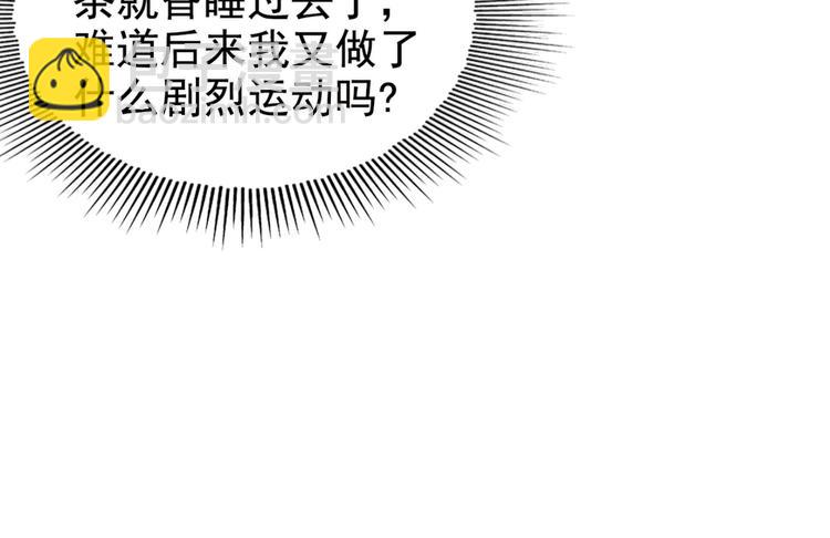 第240话 最喜欢你！6
