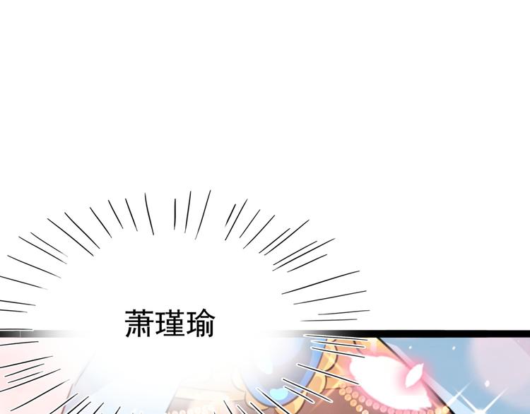 第240话 最喜欢你！62