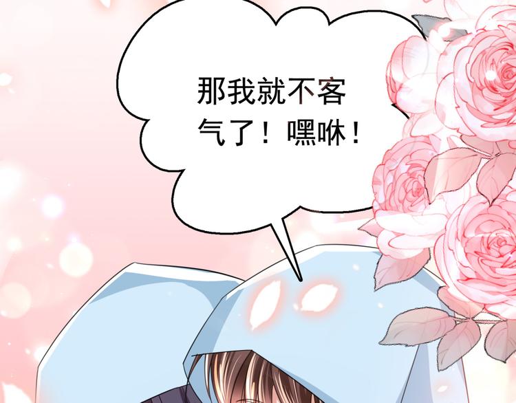 第240话 最喜欢你！65