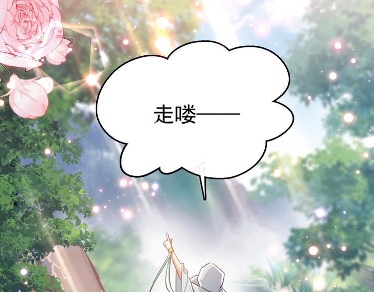 第240话 最喜欢你！68