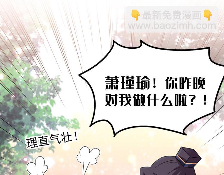 第240话 最喜欢你！7