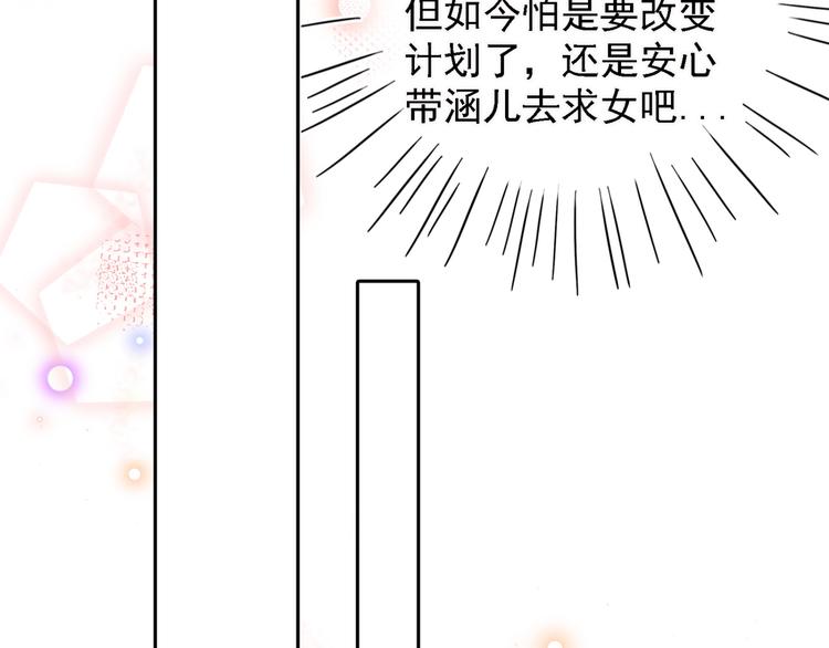 第240话 最喜欢你！70