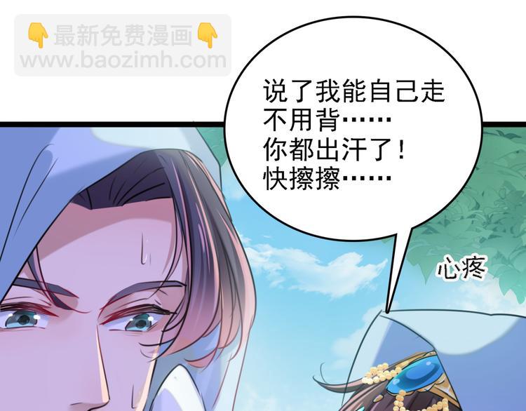 第240话 最喜欢你！80