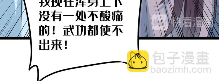 第240话 最喜欢你！9
