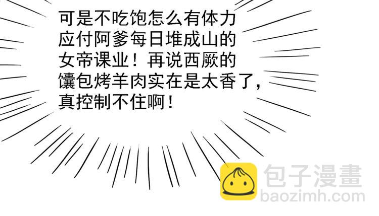 第240话 最喜欢你！91