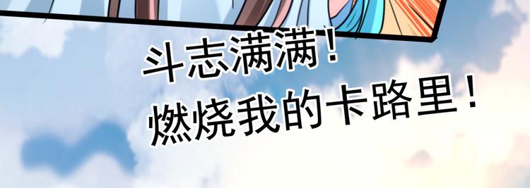 第240话 最喜欢你！94