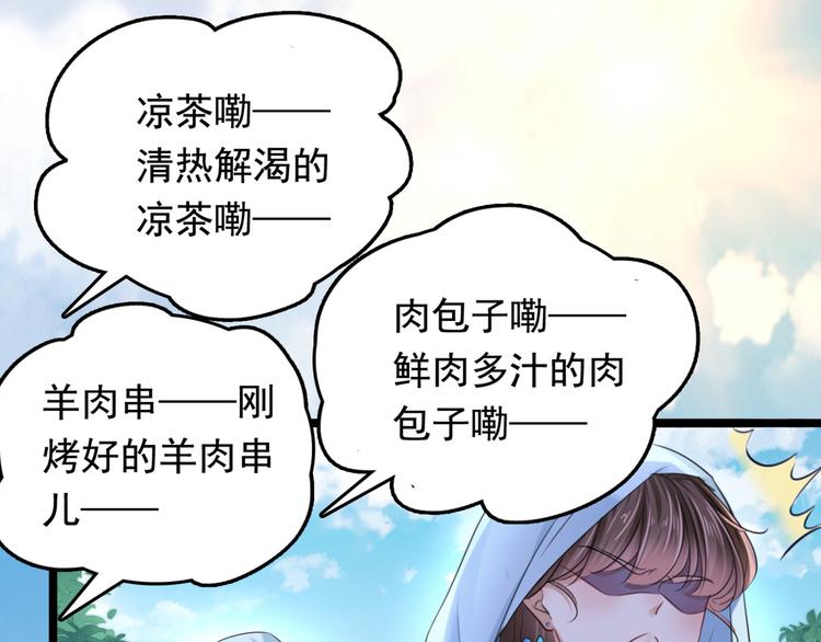 第240话 最喜欢你！95
