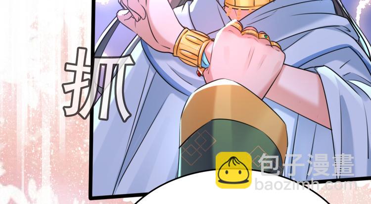 第242话 他才是真驸马？！11
