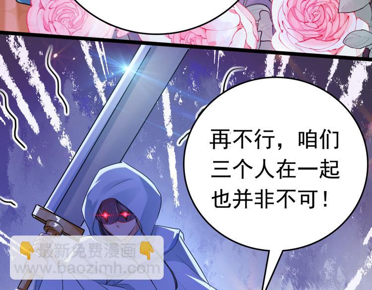 第242话 他才是真驸马？！16
