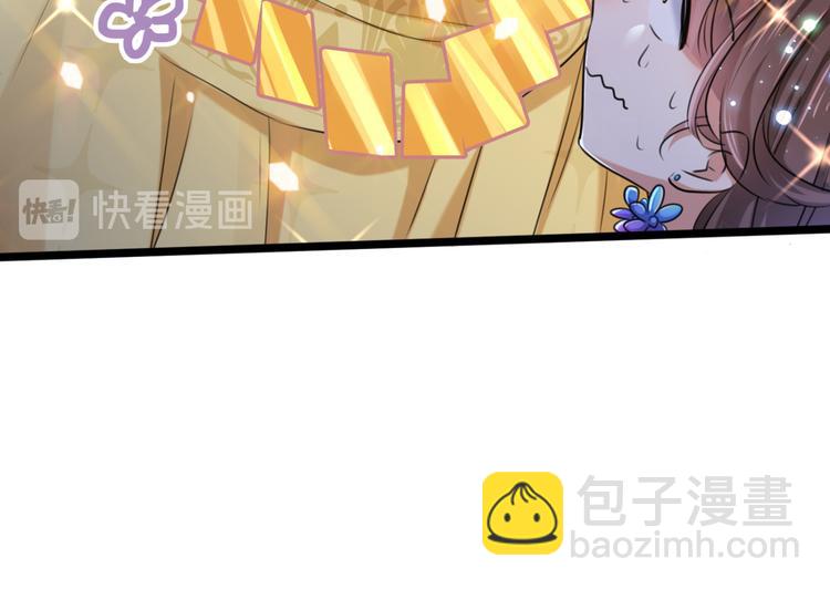 第242话 他才是真驸马？！18