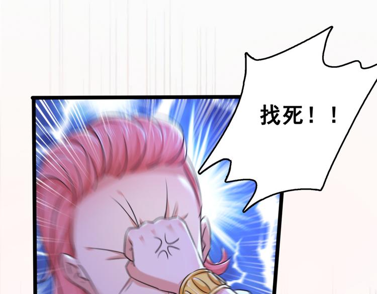 第242话 他才是真驸马？！19