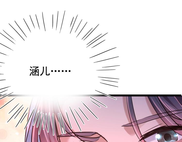 第242话 他才是真驸马？！27