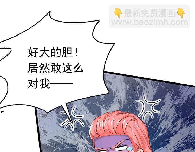 第242话 他才是真驸马？！30
