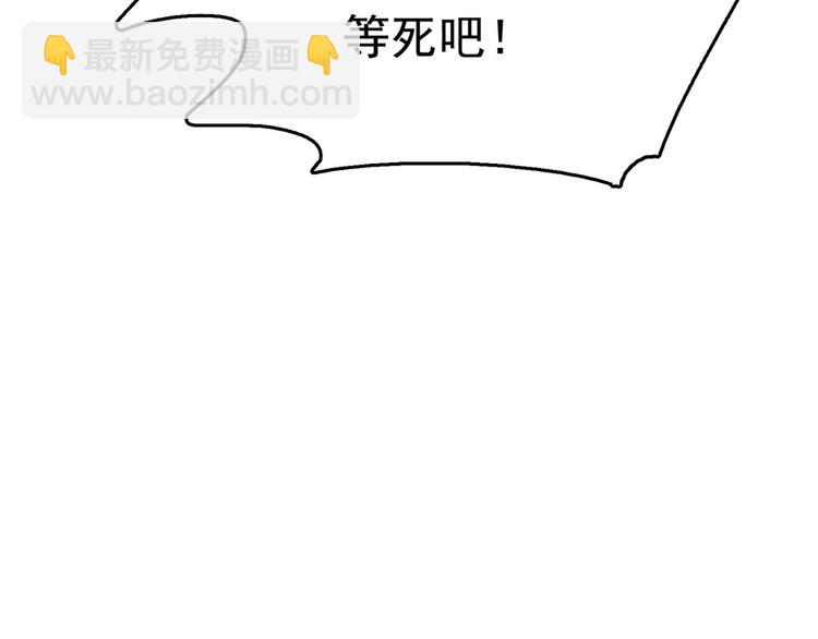 第242话 他才是真驸马？！32