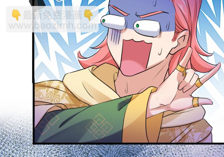 第242话 他才是真驸马？！39