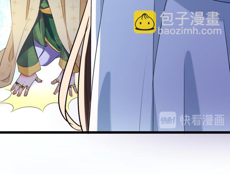 第242话 他才是真驸马？！42