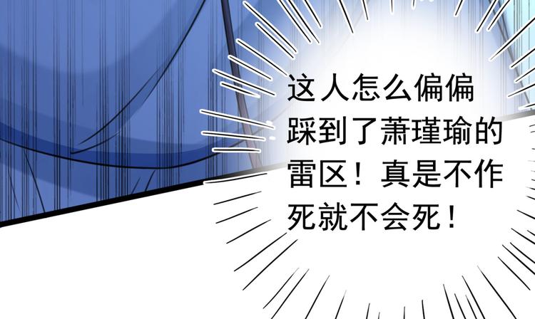 第242话 他才是真驸马？！6