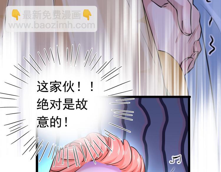 第242话 他才是真驸马？！65