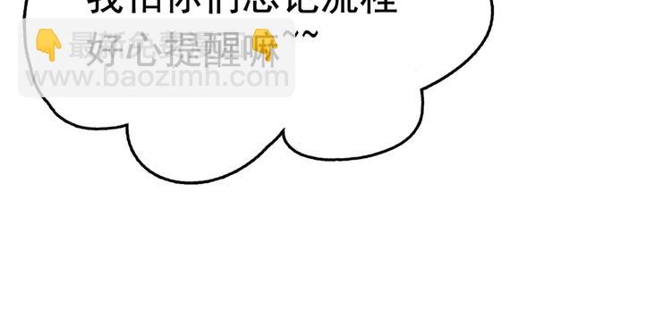 第242话 他才是真驸马？！73