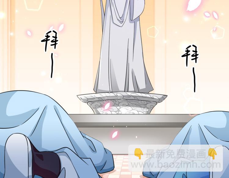 第242话 他才是真驸马？！80