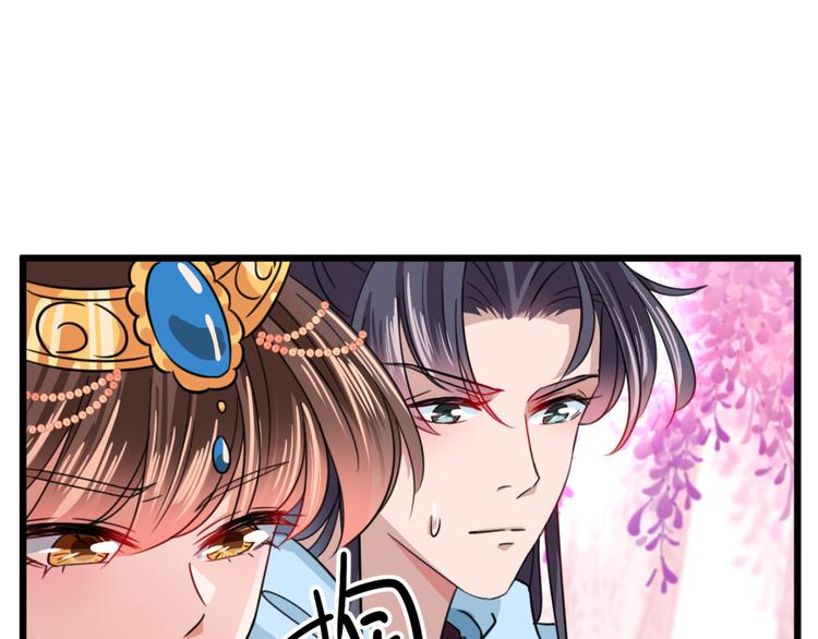 第242话 他才是真驸马？！82