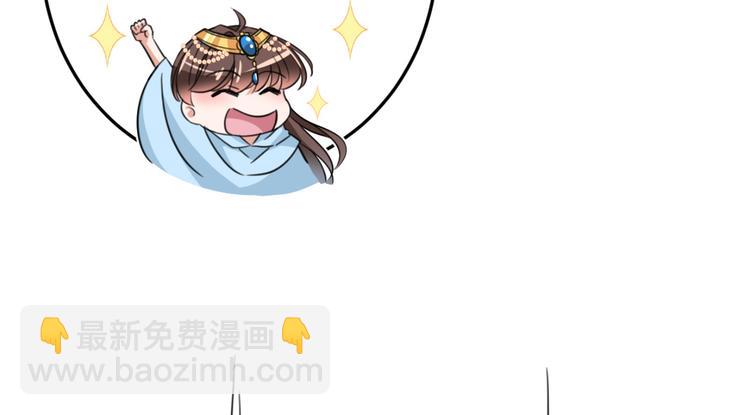 第242话 他才是真驸马？！88